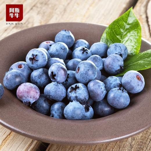 【抗氧神器】大凉山精品蓝莓，口感爽脆，酸甜味十足。 商品图2