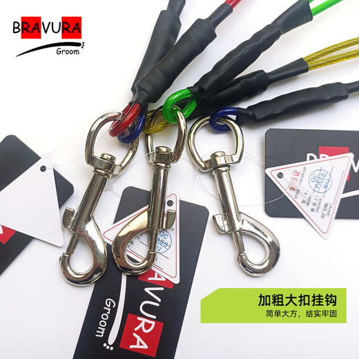 宠物美容桌吊绳 单绑/双绑钢丝吊绳 魔力吸盘 意大利BRAVURAGROOM 商品图2