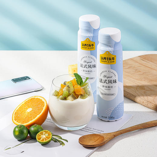认养一头牛法式风味高端酸奶原味230g*10瓶 商品图2