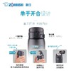 象印保温杯SM-SXE36 商品缩略图3