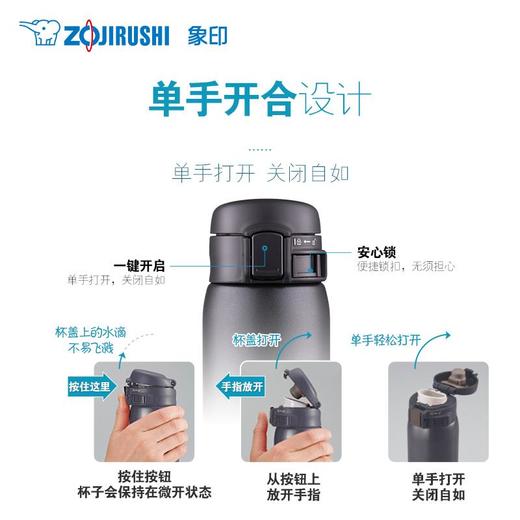 象印保温杯SM-SXE36 商品图3