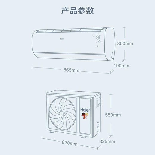 海尔（Haier）空调KFR-35GW/B1KTA81U1优恋 商品图12