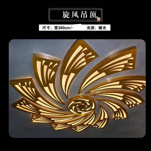 旋风灯带（运费自理） 商品图0