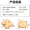【呆萌可爱 久坐舒适】可爱吐司爆款坐垫 办公室椅子垫 学生座垫 卧室地上屁股垫子 送绑带热卖 商品缩略图6