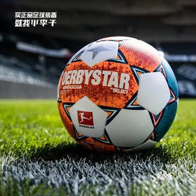 德比星BUNDESLIGA BRILLANT APS21-22赛季德甲比赛球（手缝）D90V21