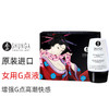 SHUNGA春画 女性G乳霜 Rain of love 快感高潮增强液 商品缩略图0