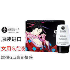 SHUNGA春画 女性G乳霜 Rain of love 快感高潮增强液