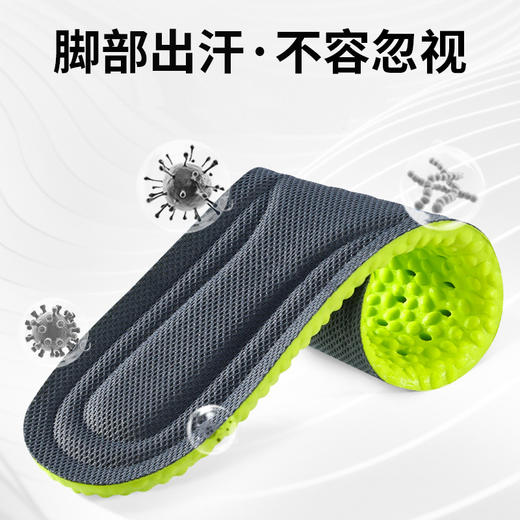 39元3双装【艾草鞋垫  舒适减压】轻盈脚感踩屎感柔软舒适  运动鞋垫减震透气  铺高弹跳鞋垫 商品图1