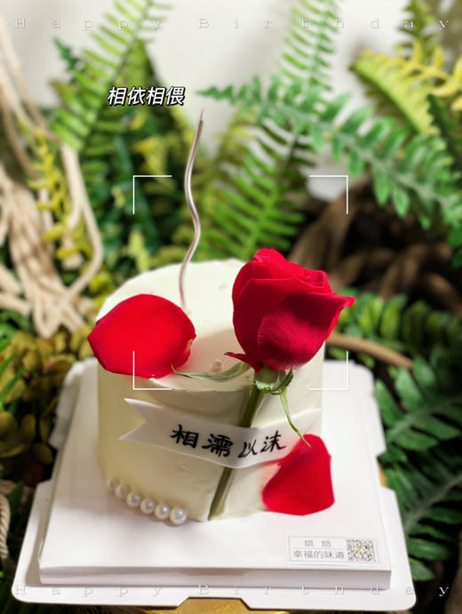 玫瑰蛋糕，甜蜜纪念日二人分享 商品图3