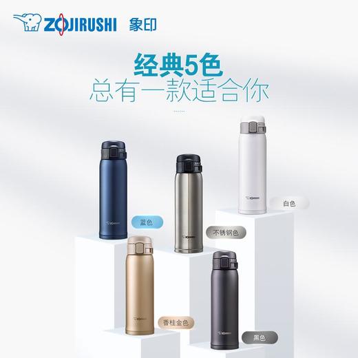 象印保温杯SM-SXE36 商品图2