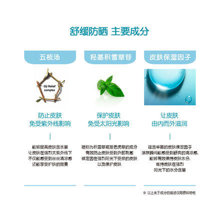 宫中秘策面部防晒气垫 商品图1