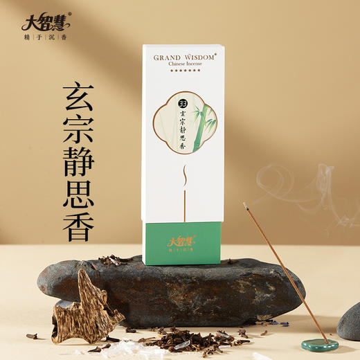 【大智慧】鹅梨帐中香/茶香/桂花/经典一日三刻 商品图5