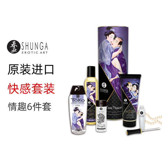 SHUNGA春画 极乐快感套装 6件套 Carnal pleasures 商品图0