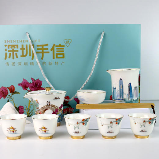 深圳手信 余年窑深圳印象鹏城礼系列10头羊脂玉瓷中式茶具 商品图0