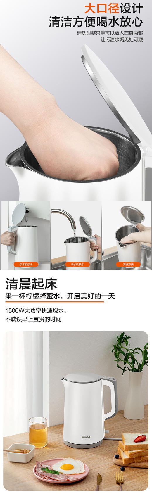 SUPOR/苏泊尔 SW-17S13A电热水壶1.7升自动断电双层防烫304不锈钢 商品图7