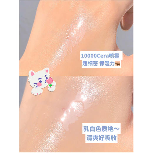 【清仓好价】韩国AESTURA瑷丝特兰每日舒缓柔护高保湿喷雾120ml（23.8） 商品图4