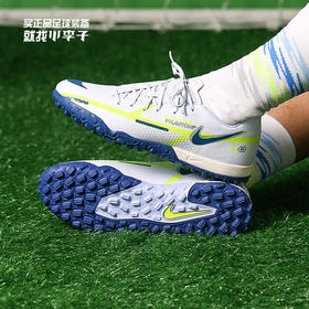 NIKE/耐克 Nike Phantom GT2 Academy TF Phantom GT2 低帮中端TF足球鞋DC0803054