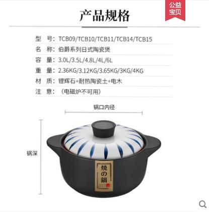 【直发】欧美达 - 999元超值四件套_炒锅+煎锅+蒸锅+陶瓷锅 商品图14