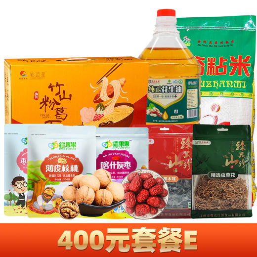 【400元套餐E】香谷粘米15kg竹山粉葛面1.6kg粤众佳源花生油圆瓶2.5L粤众佳源精选袋装黑木耳250G粤众佳源精选袋装虫草花100g新疆枣夹核桃280g喀什灰枣500g新疆香妃王葡萄干260g 商品图0