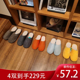 朴西冬季拖鞋家用厚底保暖柔软静音简约防滑加绒加厚居家男棉拖鞋
