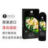 SHUNGA春画 莲花凝胶 Lotus noir 男女适用高潮液 商品缩略图0