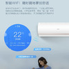 海尔（Haier）空调KFR-35GW/B1KTA81U1优恋 商品缩略图11