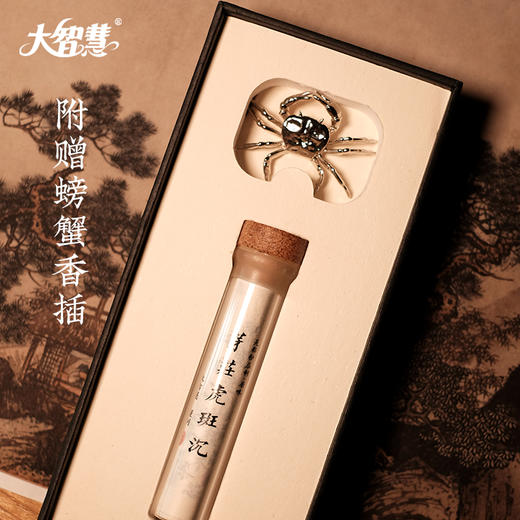 【大智慧】511芽庄虎斑沉香  无粘 商品图3