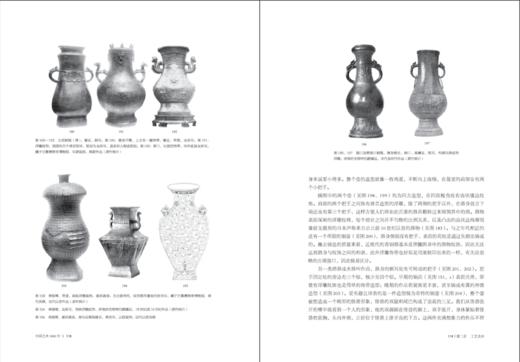 中西艺术交流3000与中国艺术3000年 商品图3