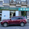 斯巴鲁 森林人 2.0XS 豪华导航版 【长租-北京】 商品缩略图3