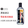 SHUNGA春画 零距离水溶性润滑液 免洗润滑油 人体润滑剂 NATURAL CONTACT 商品缩略图0