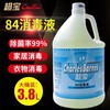 超宝84消毒液家用杀菌消毒水3.8L地板清洁衣物漂白酒店商用 商品缩略图0