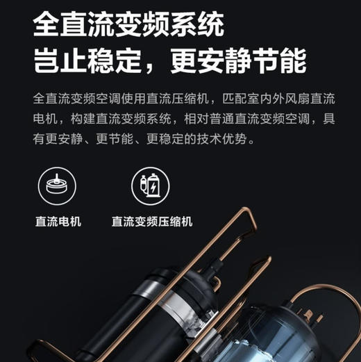 美的（Midea）空调KFR-35GW/BP3DN8Y-PH200(1)冷静星 商品图5