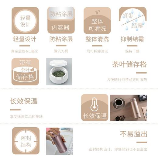 象印保温杯SM-AZE35 350毫升（颜色随机）/个 商品图3