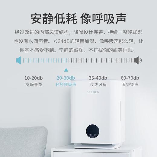 SEEDEN/西点 第三代净化型空气加湿器 XD-3000B 商品图1