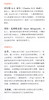 (仓发) 能源和国家财富：生物物理经济导论（第二版）/经济管理出版社/[美]查尔斯A.S.霍尔,[美]肯特·克利特盖德/9787509677032 商品缩略图3