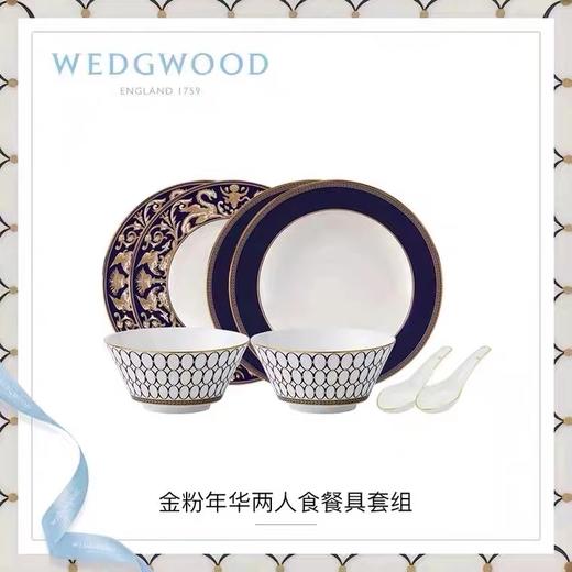 【6F】WEDGWOOD威基伍德金粉年华两人食骨瓷4盘2碗2汤勺餐具套组 商品图1