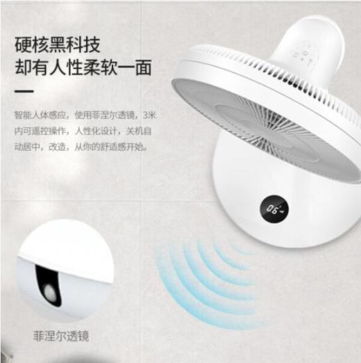 SEEDEN/西点 14寸直流变频落地空气循环扇 KF-3560单品 商品图2