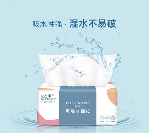 30包/箱、加厚原木纸巾、整箱四层抽取式卫生纸巾、家用可湿水实惠装纸巾 商品图4
