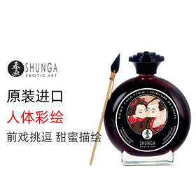 SHUNGA春画 人体彩绘 可食口爱 Body painting