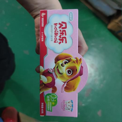 冷酸灵贝乐乐成长优护儿童牙膏 商品图0