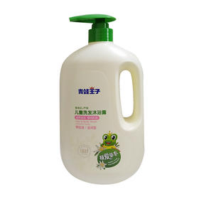 青蛙王子儿童洗发沐浴露1.1L