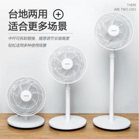 SEEDEN/西点 台地两用寸12寸交流立式空气循环扇KF-2988