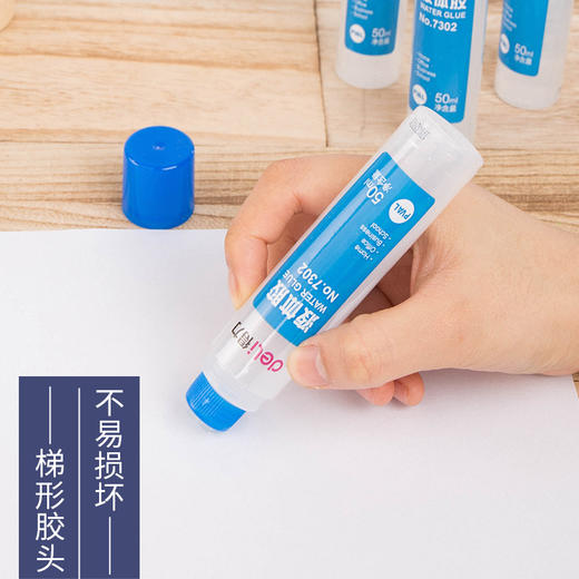 【仅供集采】得力文具7302学生液体胶水桌面办公用品美工50ml普通型 商品图1