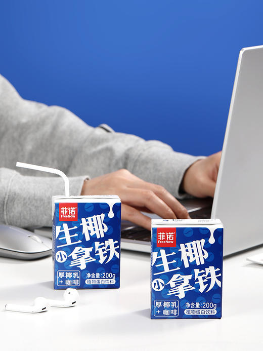 菲诺生椰小拿铁200g*12盒 厚椰乳加咖啡椰子椰浆椰奶饮料整箱 商品图1