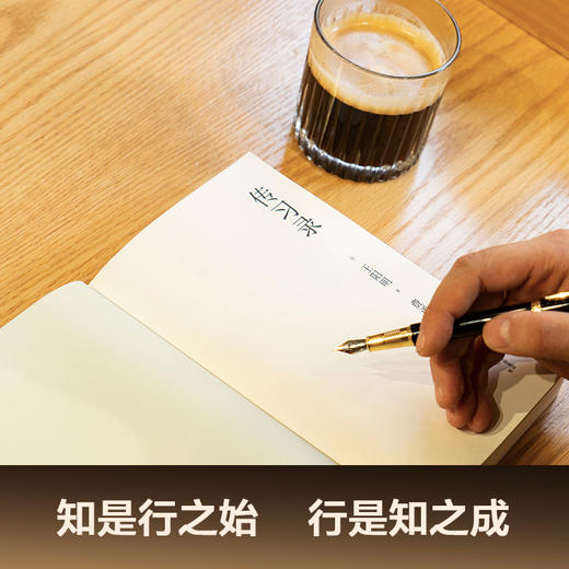 传习录 商品图0