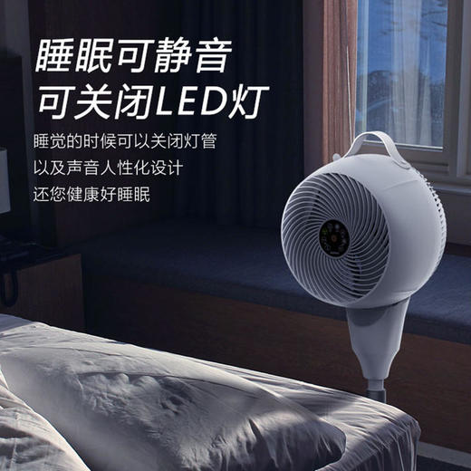 SEEDEN/西点 第三代科技变频10寸直流立式空气循环扇KF-2699单品  家用卧室自然风对流电风扇3D摇头 商品图2