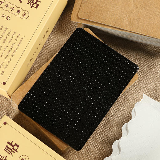 透气姜贴  50片/盒 商品图3