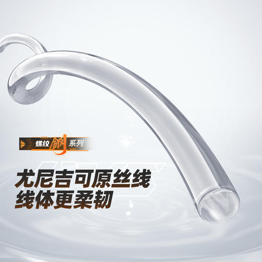 螺纹钢系列大物免绑子线钩 商品图1