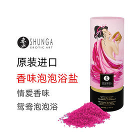 SHUNGA春画 月光浴香味泡沫水晶死海浴盐 Dead Sea salt 500g