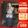 【直播199】EF拼接中长棉服环保皮草9151840823 商品缩略图1
